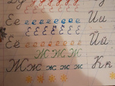 Нам уже 4.5