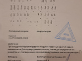 Мозаицизм и ЭКО