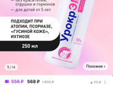 Атопический дерматит у взрослого, подростка