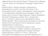 Церукал