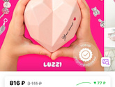 Подарки на 7 лет девочке