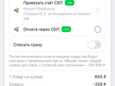 Сюрпризы от wildberries? Оформила