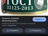Пришел Жора)