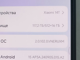У кого Xiaomi 14t?