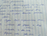 Сегодня была у невропатолога,