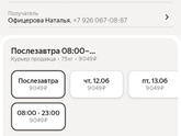 Песок для песочницы