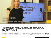 Девочки,Вчера в интернете читала,что