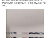Утренний тест ?