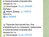 Как отвлекаться?