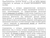 Пособие по уходу за ребенком до 1,5 лет не пришли.