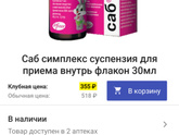 Колики