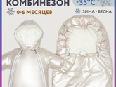 Одежда на выписку???