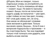 Один день из жизни