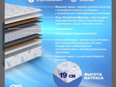 Матра