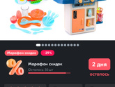 Подарок дочке на 4 года