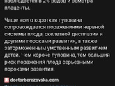 12 числа прошла первый