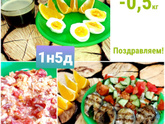 Магги 2.0 5й день