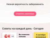 Старт дан. Попытка раз.