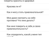 Атлас по анатомии.