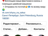 Почти пол года, остановите