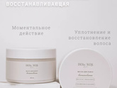 Волосы пушатся