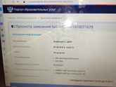 Девочки, у меня