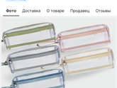 Пенал первоклассника