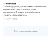 Интересно