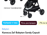 Вопрос как лучше ?
