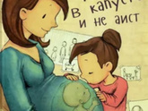 Дочке 6 лет, уже