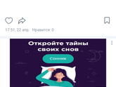 Вы видите несколько вариантов ответов?