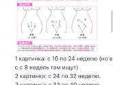Доплер...