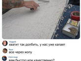 Поиграем?)