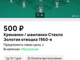 Чет мне не везет на Авито😅