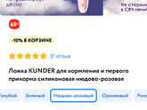 Когда вы начали приучать ребенка есть самостоятельно и когда начал есть сам?