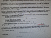 Девочки здравствуйте!