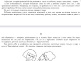 Ровесники 2,3 года ,