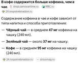 Кофе и дети