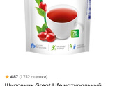 Шиповник ребенку
