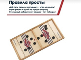 Настольные игры такого типа