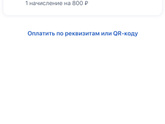 Приставы