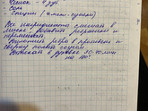 Какой маринад делаете