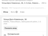 У меня на складе