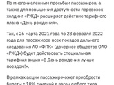 Кто-Нибудь пробовал в ДР