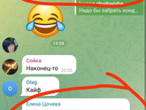 Ну ждём 😄