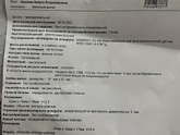 Плодное яйцо и эмбрион узи