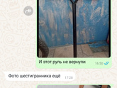 Соседи🤬