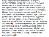 Девчат, давайте поболтаем.