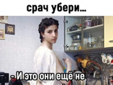 Вот казалось бы «подруга»