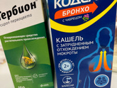 Коделак бронхо или гербион первоцвета